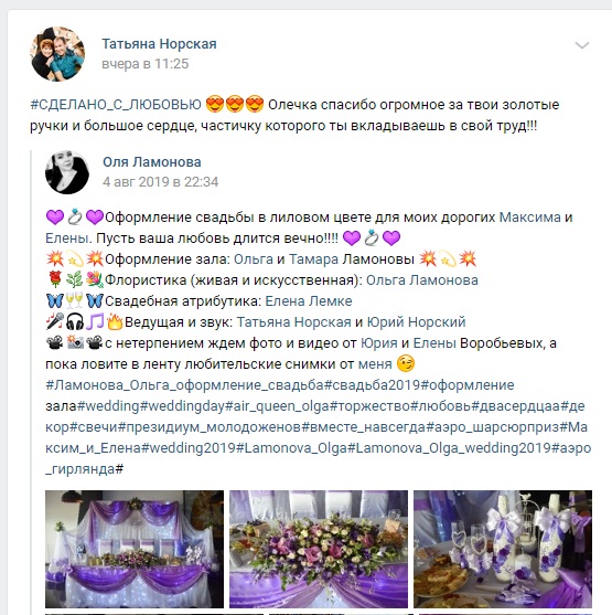 Отзывы