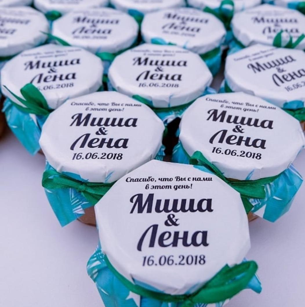 Свадьба для Елены и Михаила)
