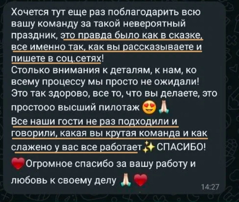 Отзывы
