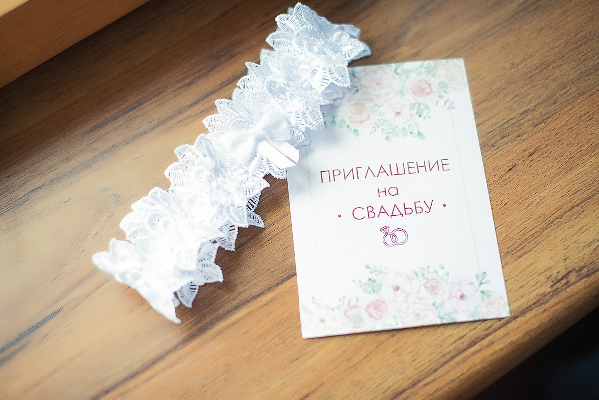 Ольга и Станислав