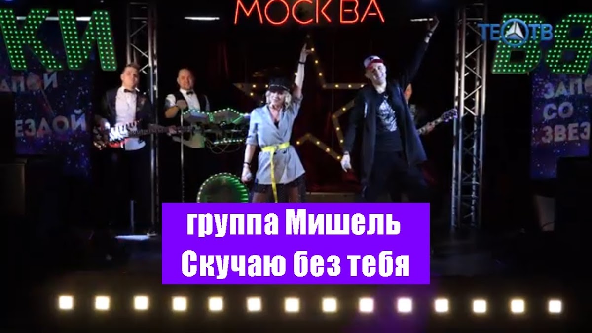 Демо-видео