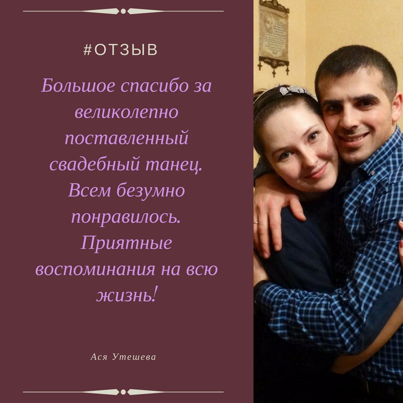 Инна Ведова