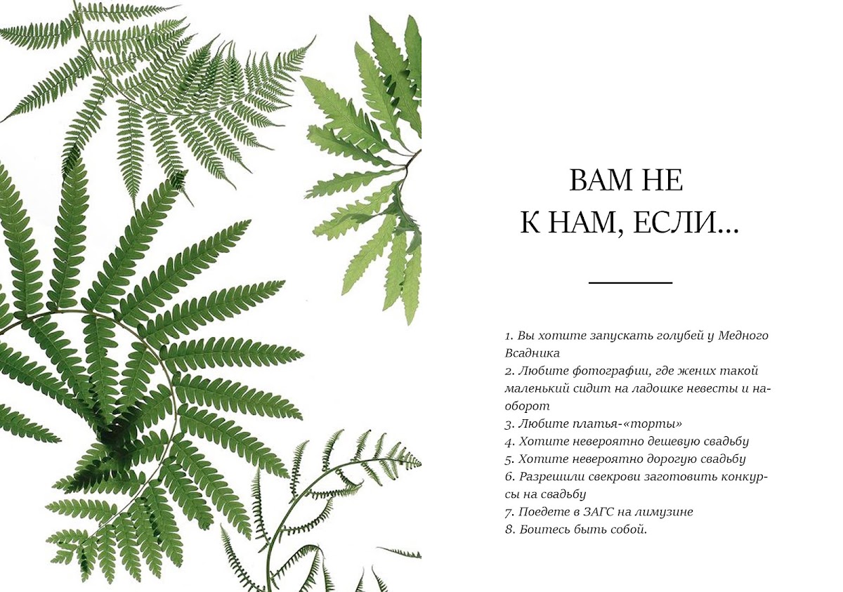 Infern — кадр 5 из 44