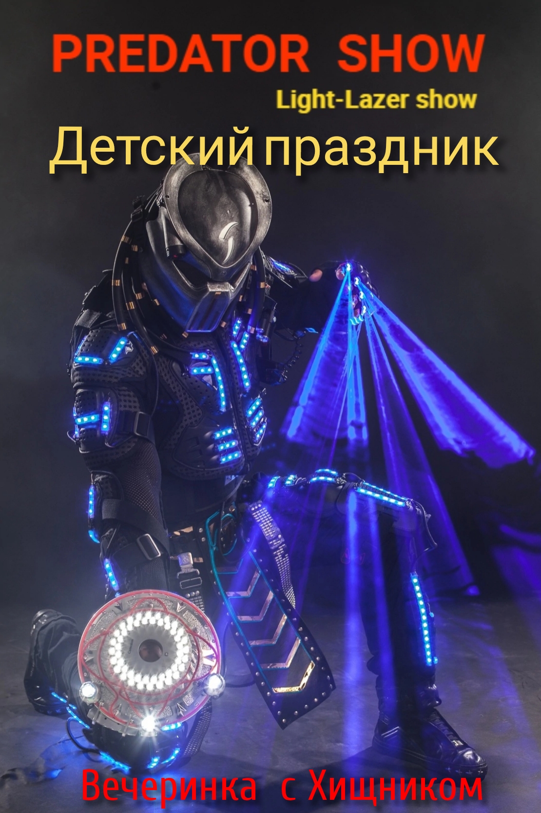 Кадр 43 из 61