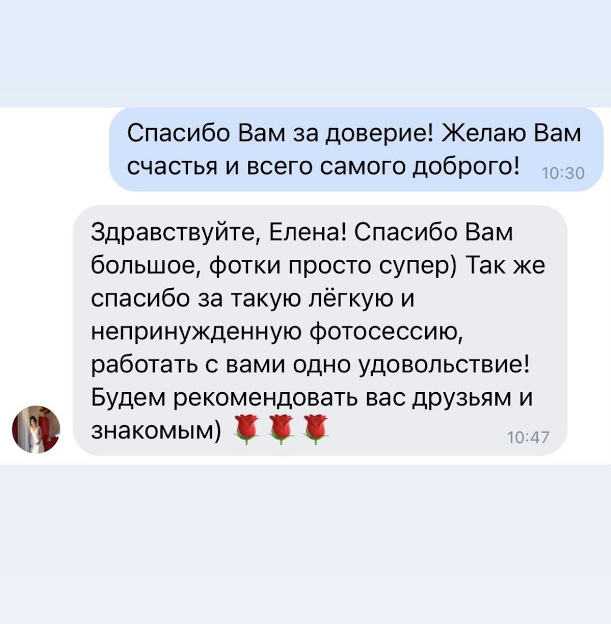 Отзывы