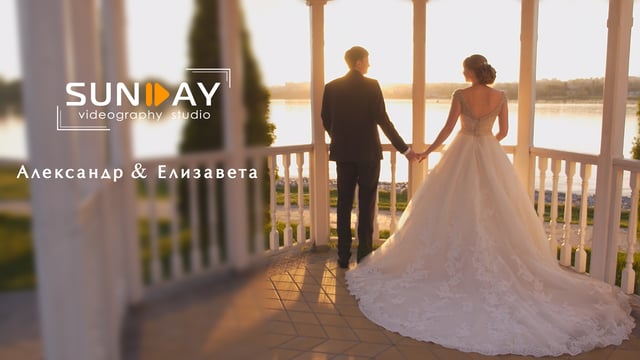 Портфолио: Свадьба