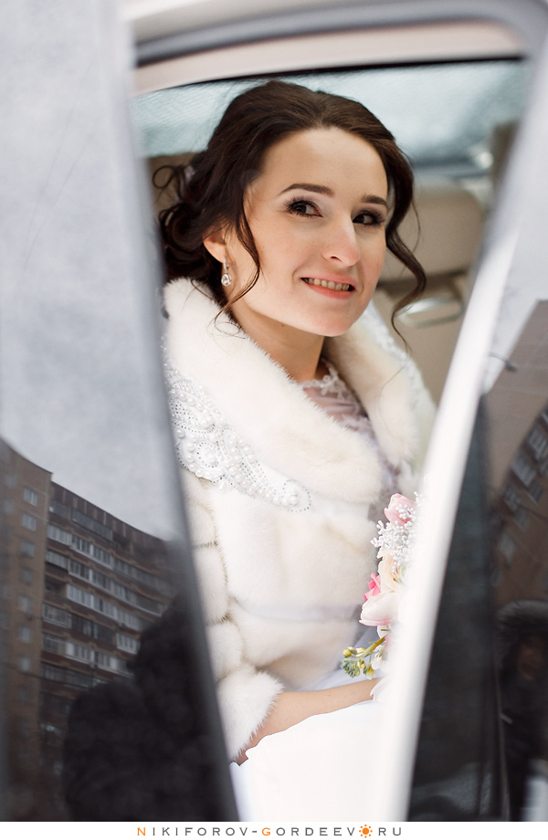 Елена и Иван