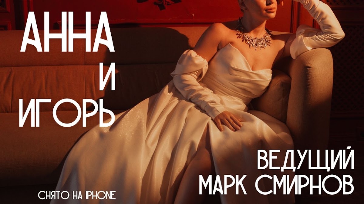 Марк Смирнов — кадр 3 из 68
