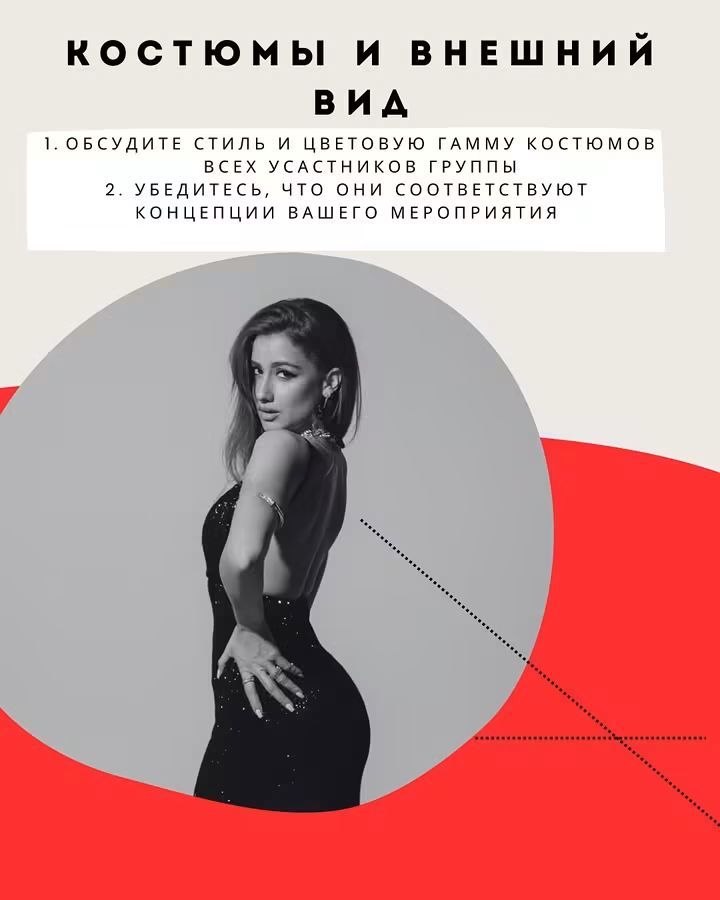 Active Band, кавер группа — кадр 5 из 153