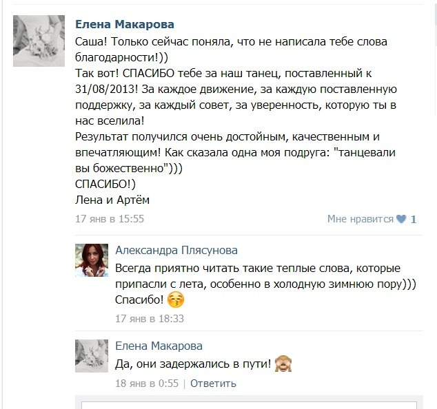 Ваши отзывы (с прочих интернет источников и соц.сетей)