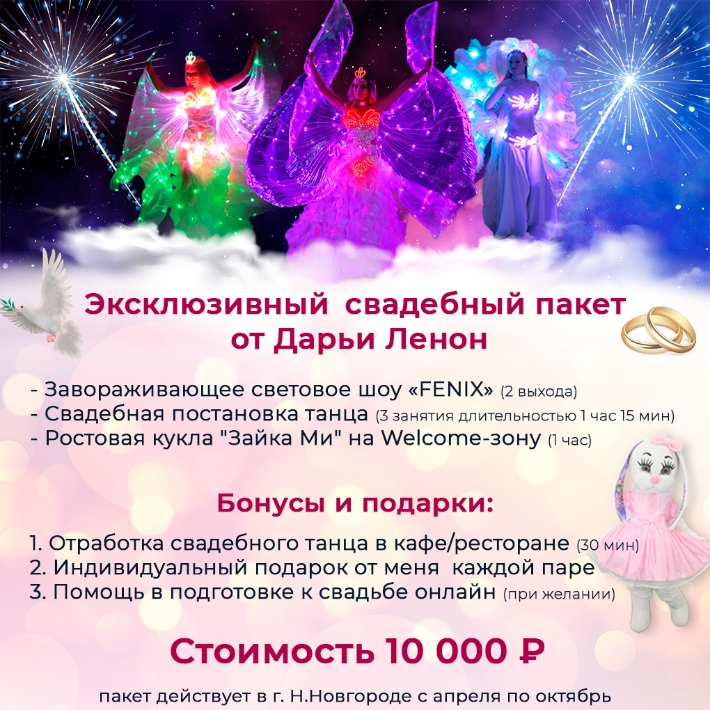 Портфолио: Свадьба