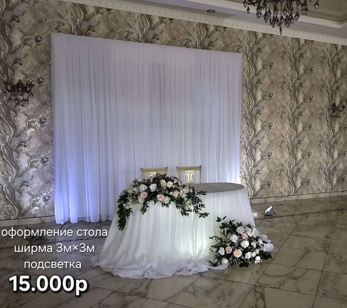 Готовые варианты 2026