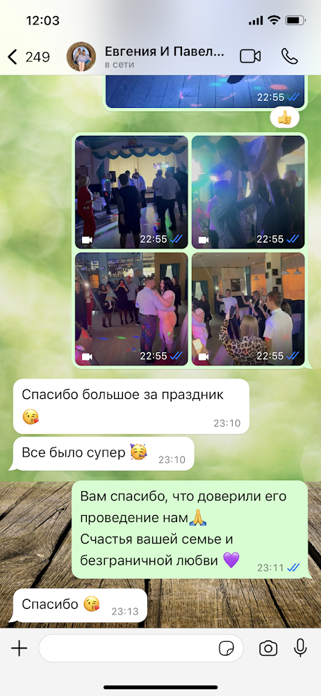 Отзывы