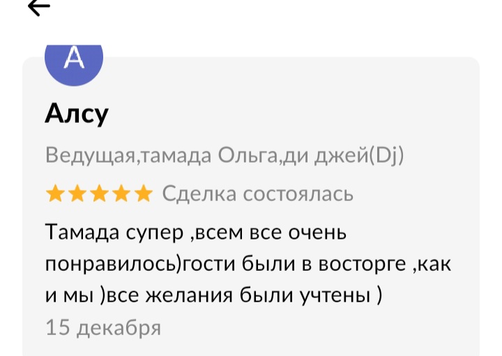Кадр 189 из 200
