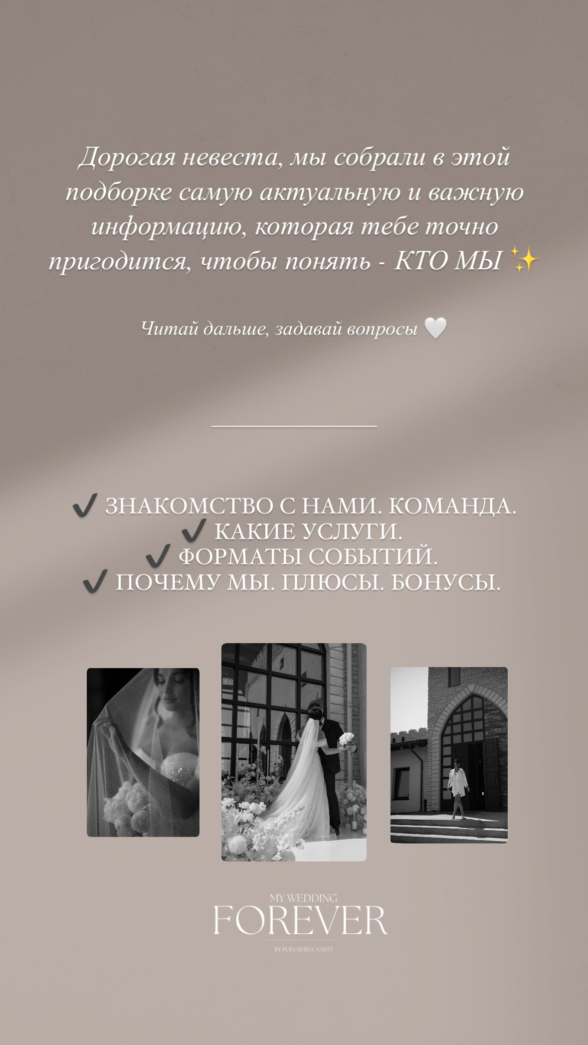 Команда\полезные видео