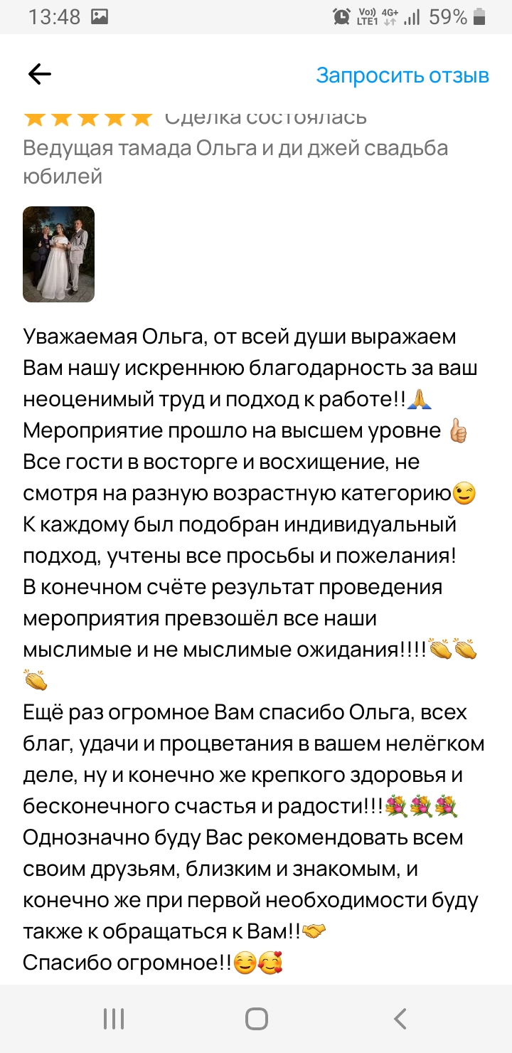 Кадр 45 из 200