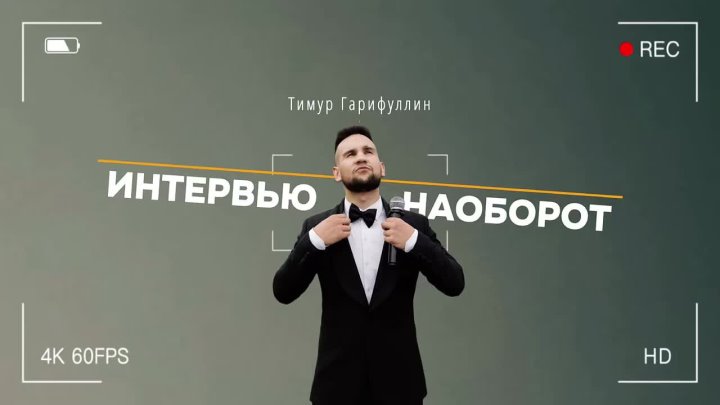 Кадр 87 из 200