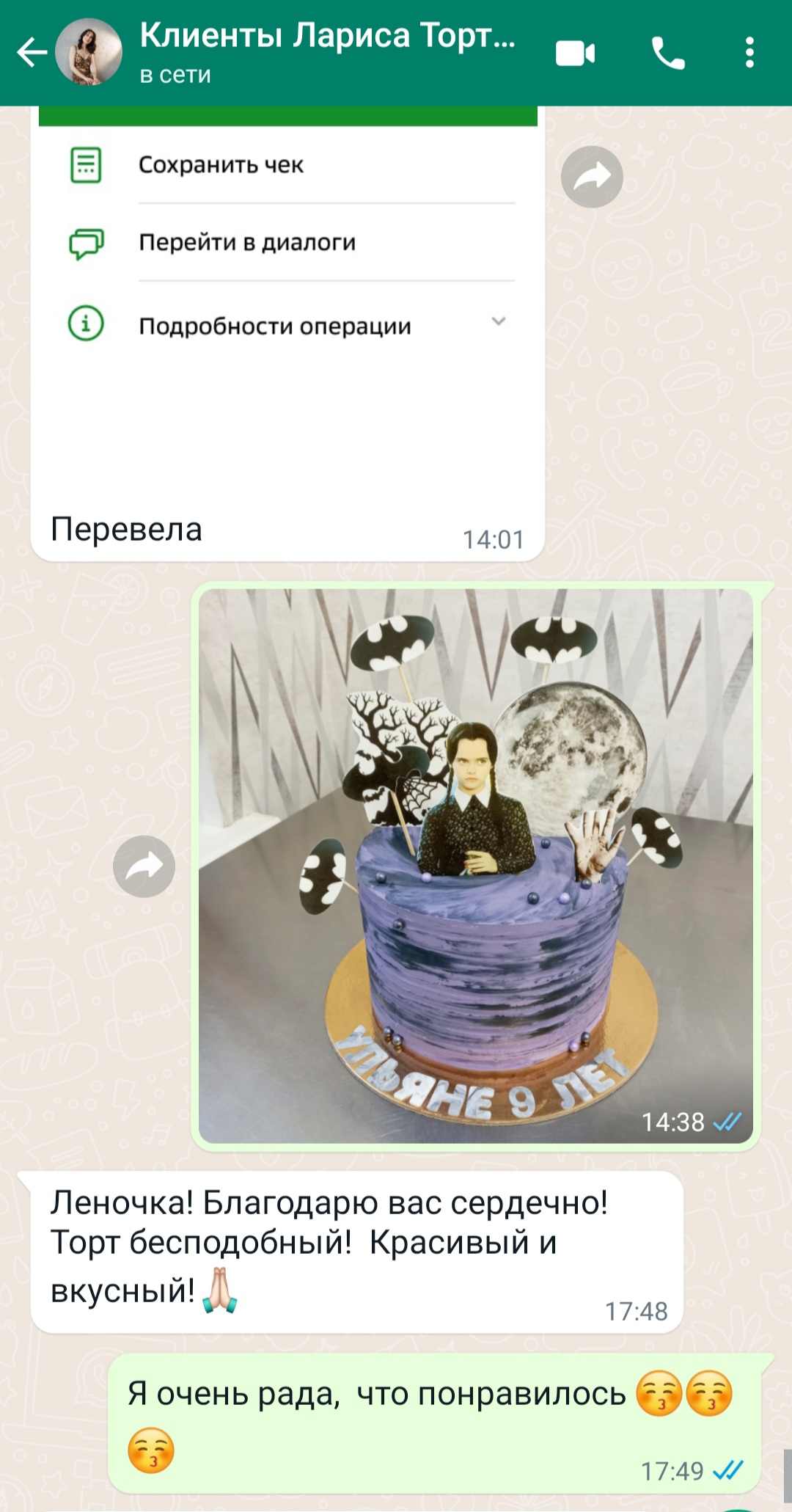Кадр 85 из 200