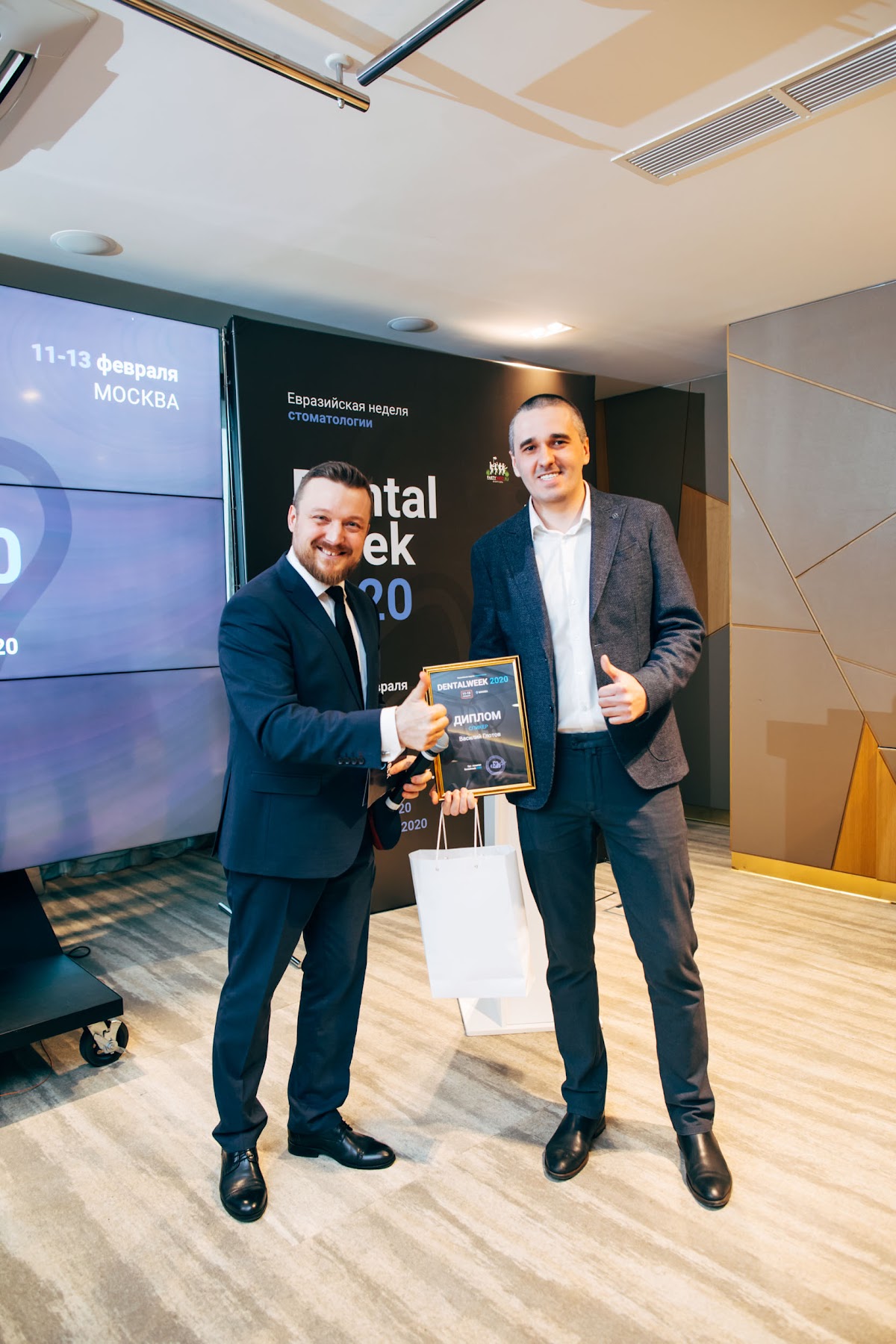 Конференция стоматологов #DentalWeek2020