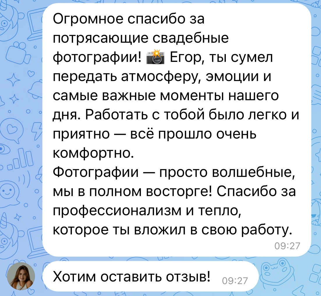 Отзывы