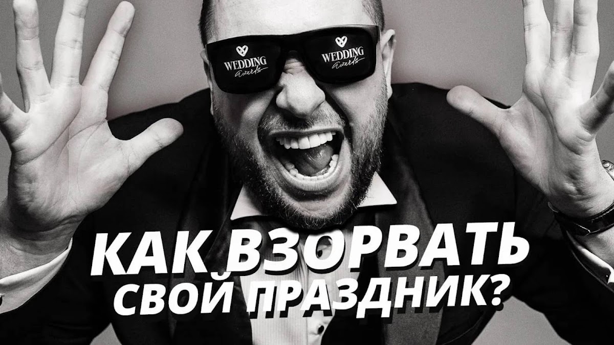 Видео