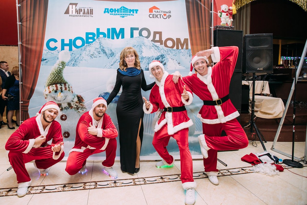 Корпоративные мероприятия