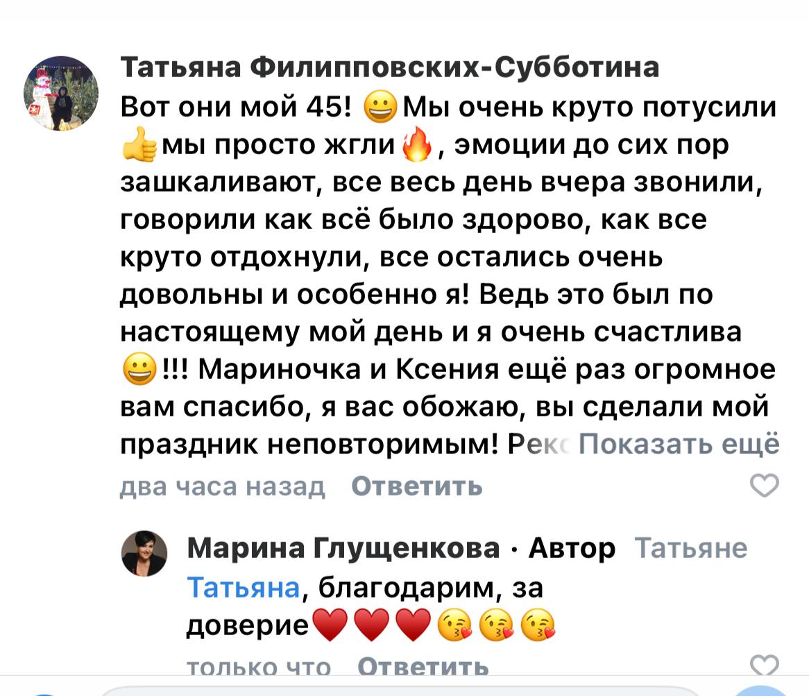 Отзывы 2025