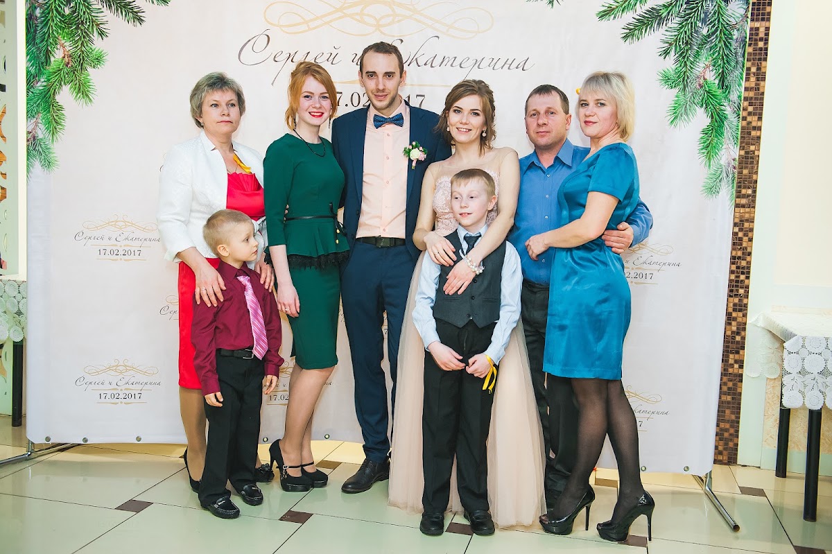 Екатерина и Сергей