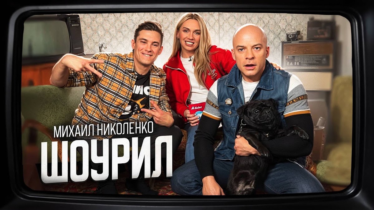 Кадр 73 из 84