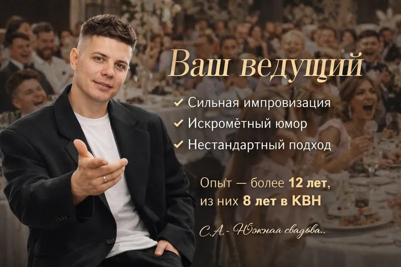 Южная свадьба, свадебное агентство — кадр 2 из 335