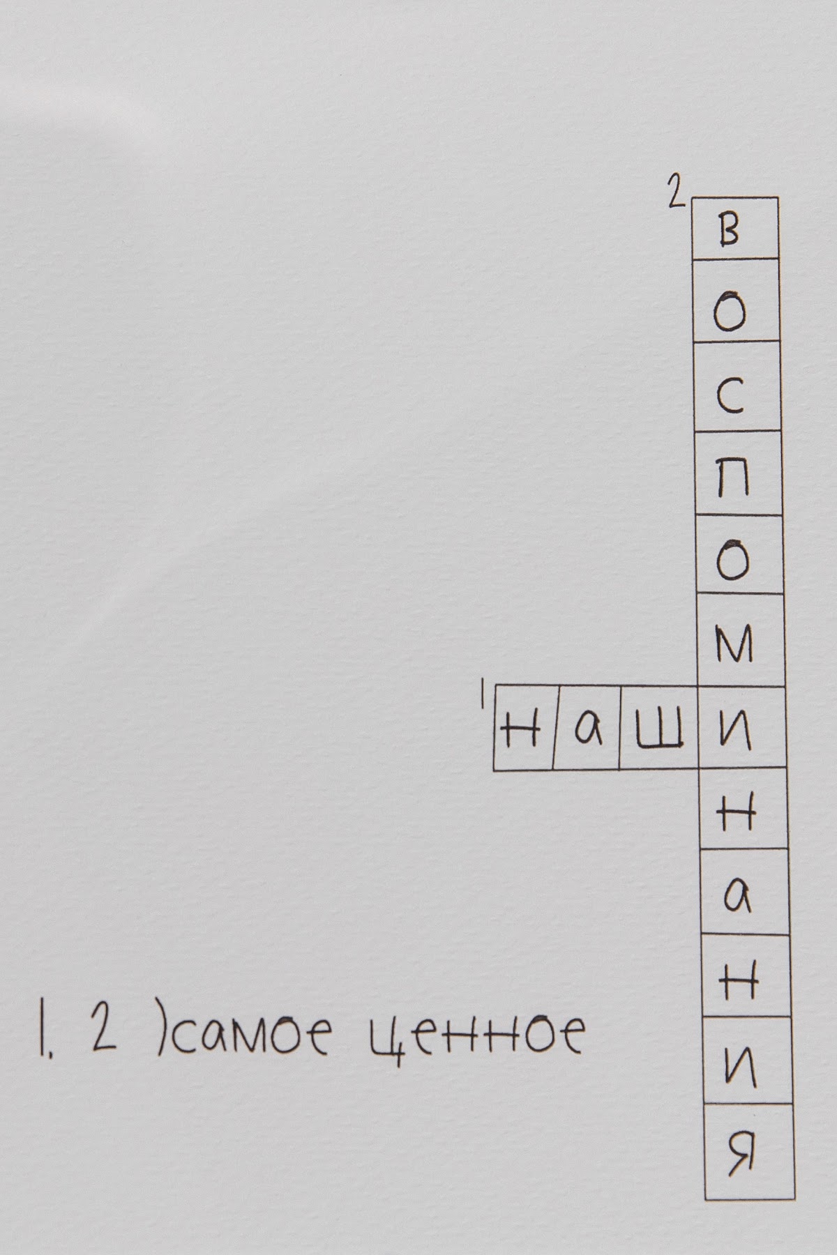 Кристина и Дмитрий