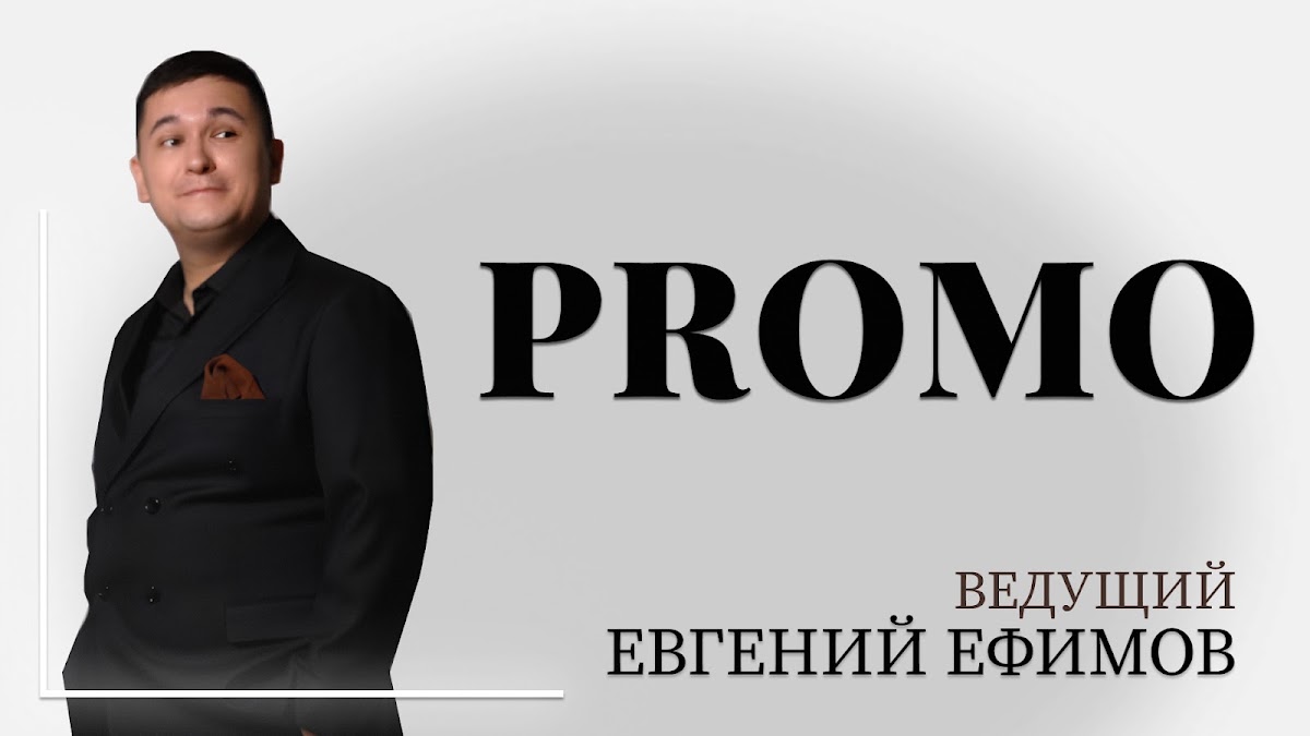 Кадр 62 из 62