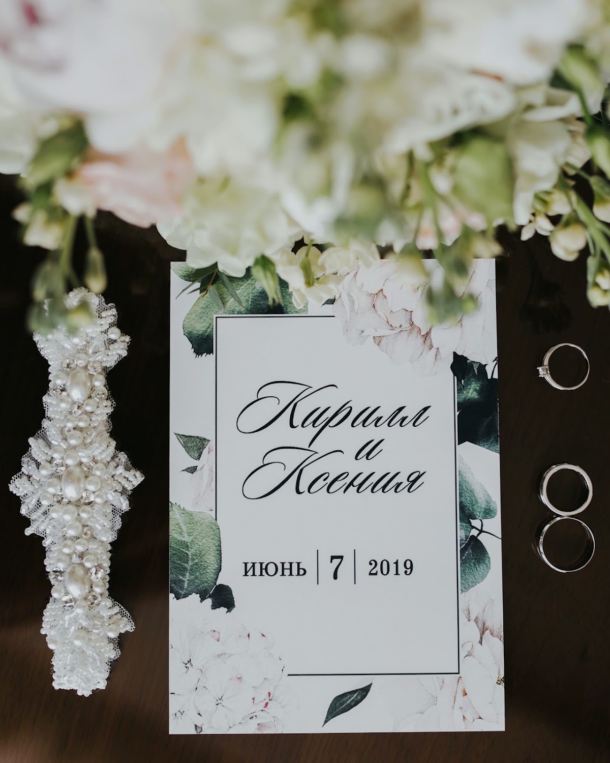 7 авеню. Кирилл и Ксения