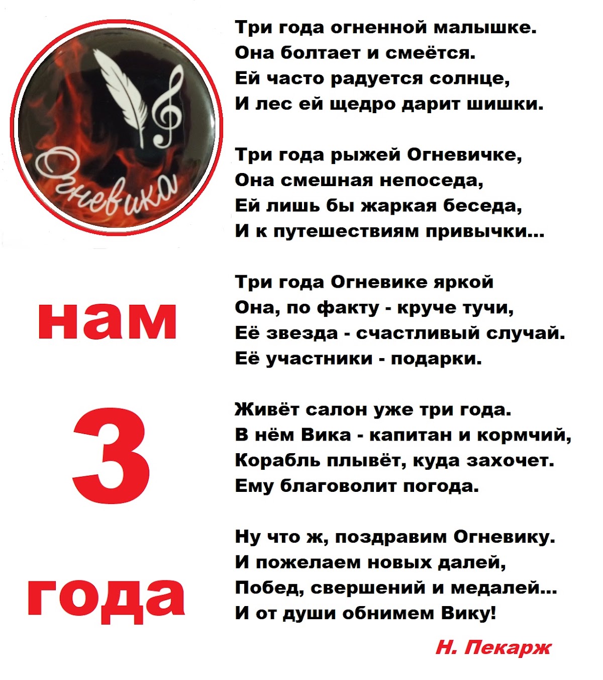 Стихи наглядно