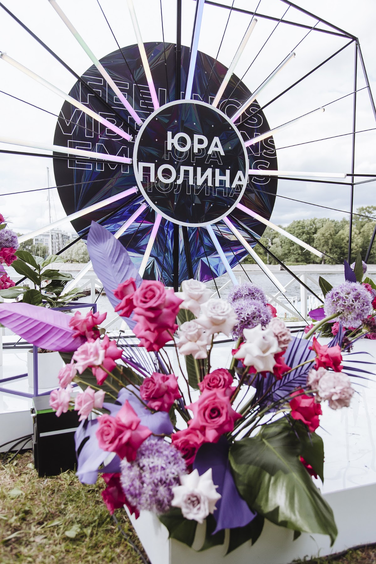 Свадьба Юры и Полины