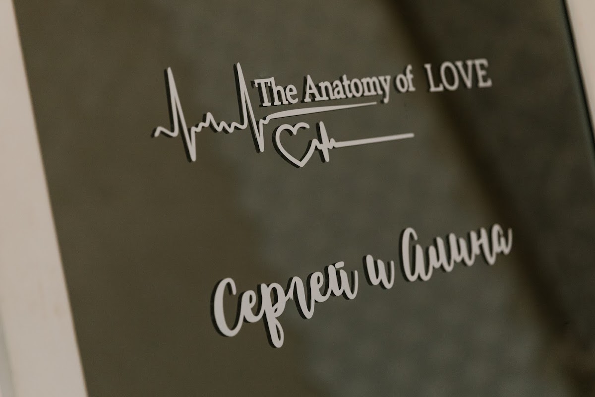 Сергей и Алина 08/23