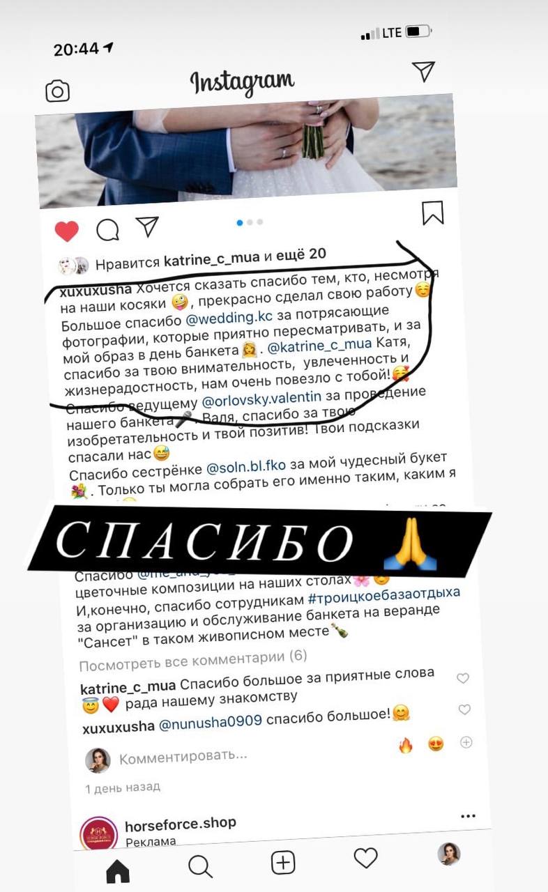 Кадр 35 из 41