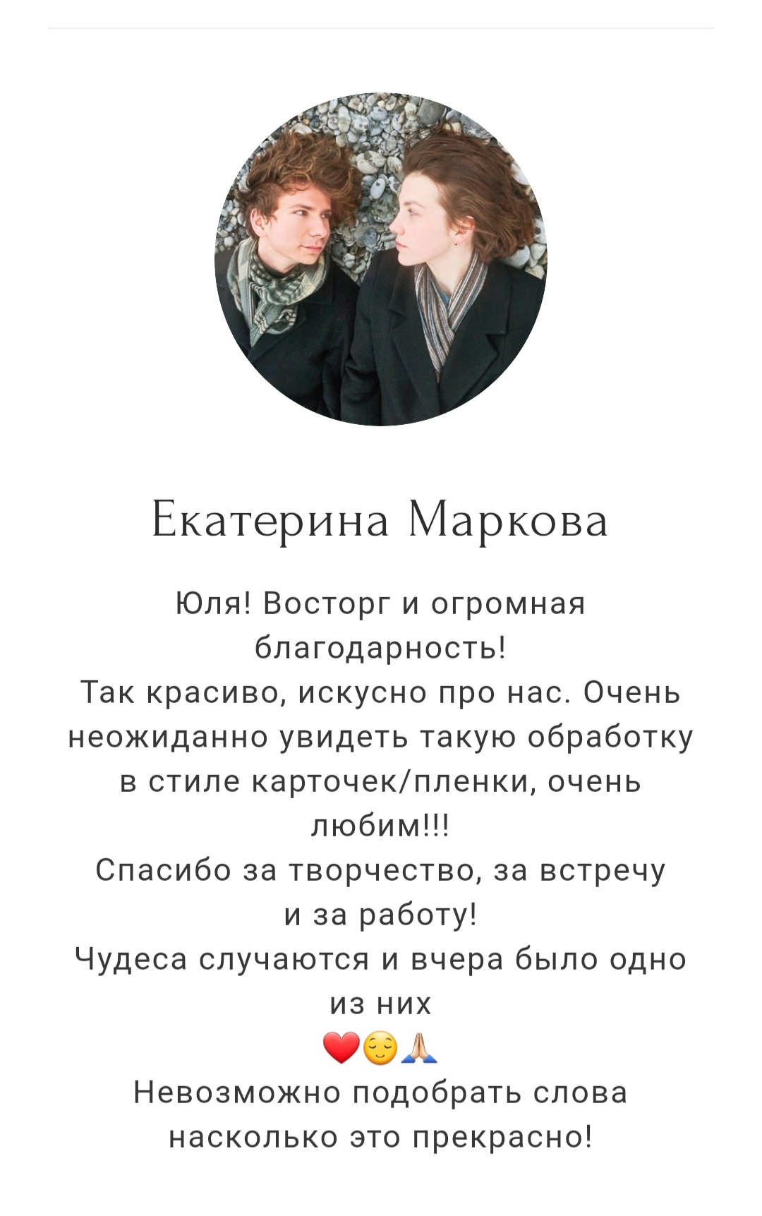 Ваши отзывы