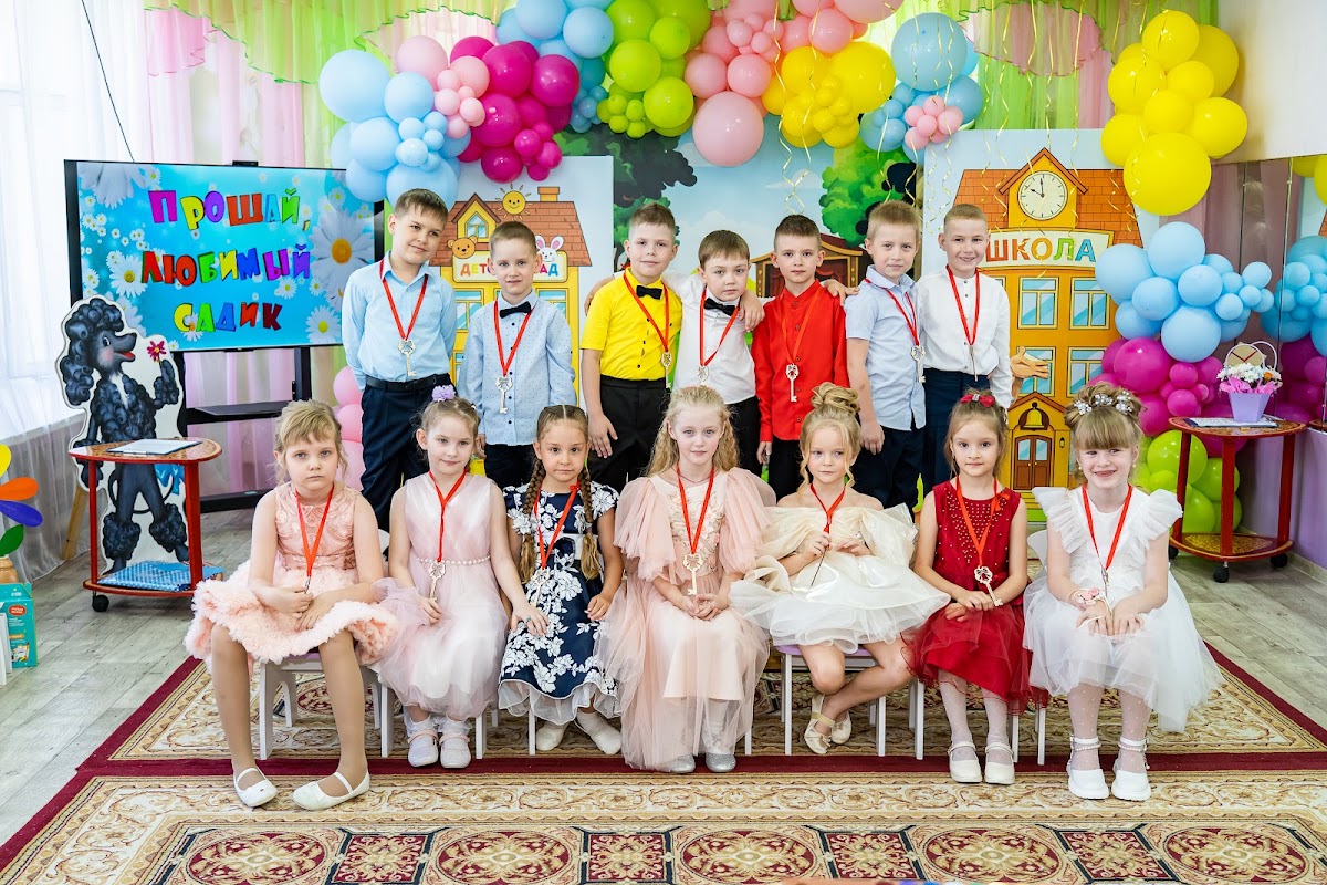 Портфолио: Выпускной