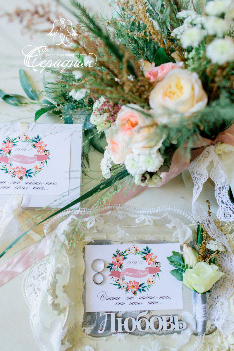 Wedding day Сергей и Ирина
