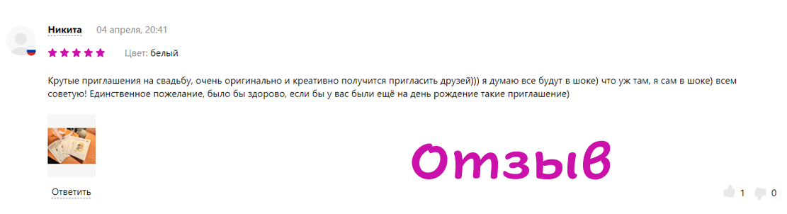Фотографии