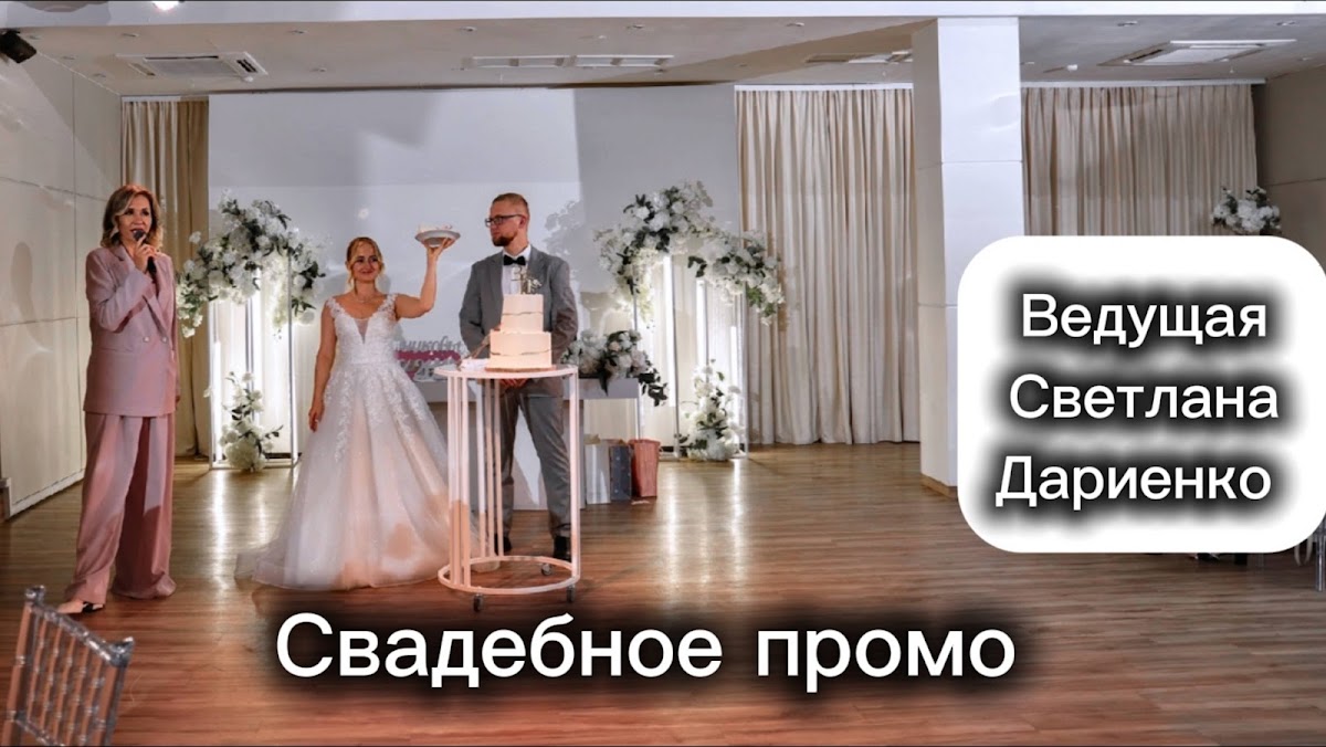 Портфолио: Свадьба