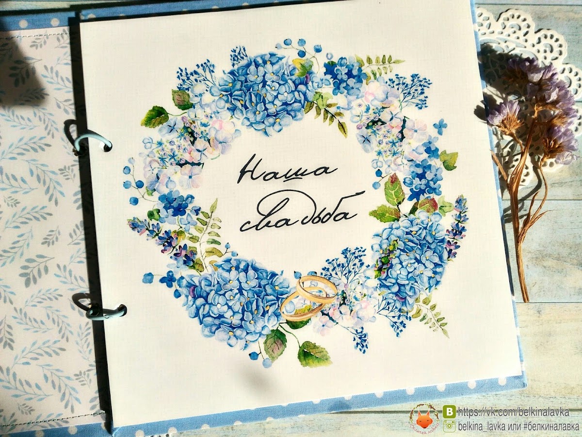 Альбомы и свадебные книги пожеланий