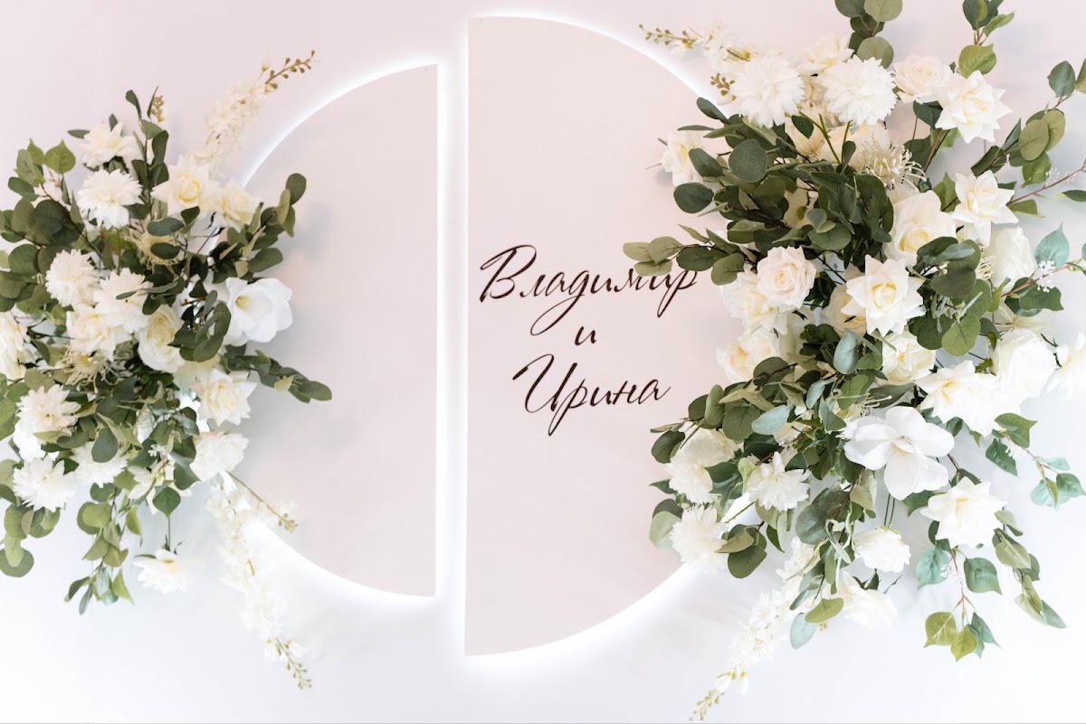 Екатериненский сад, зал "Счастье"