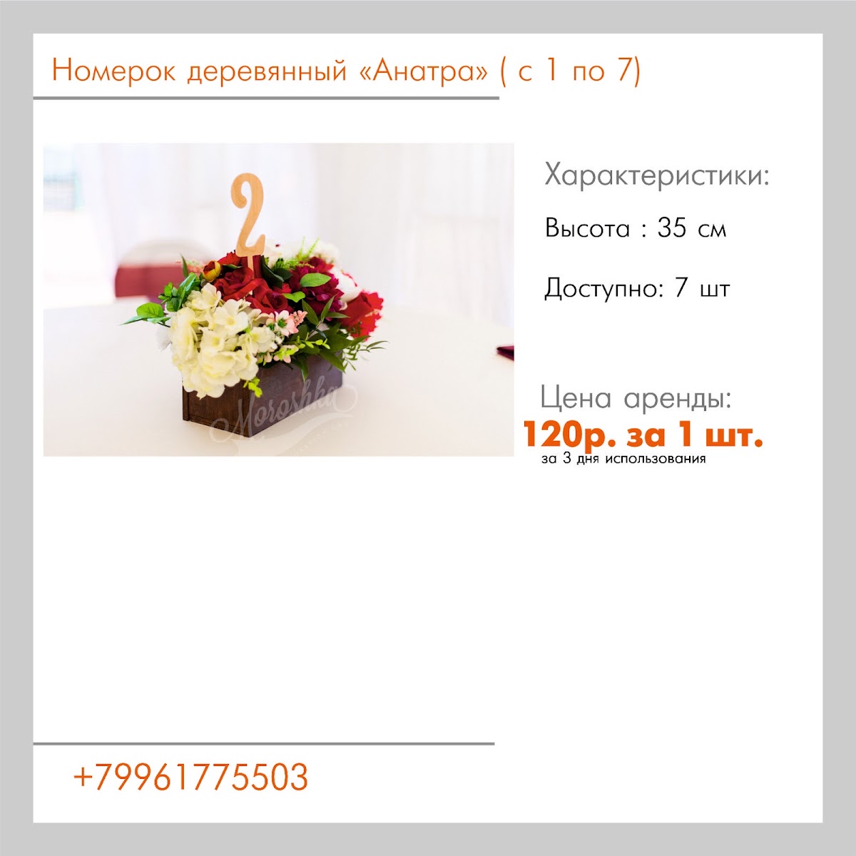 Навигация