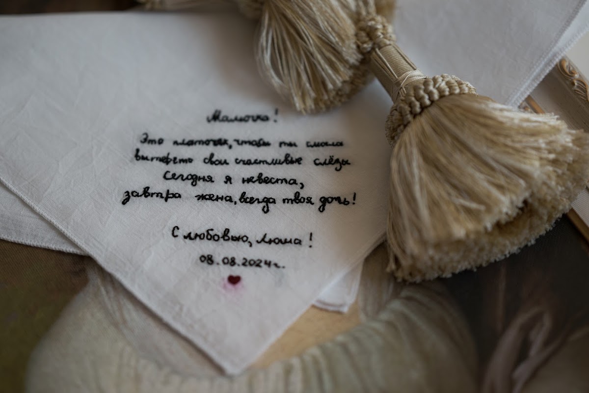 Кадр 111 из 200