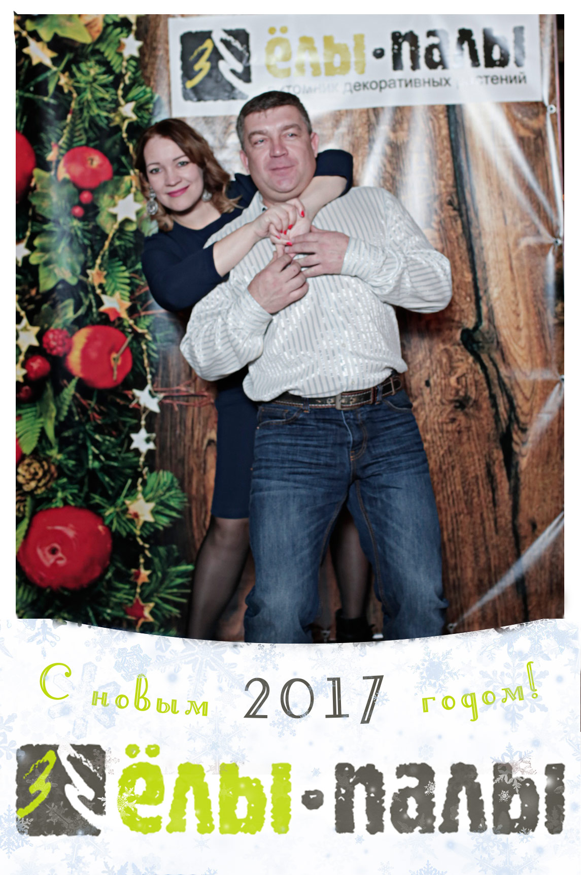 Кадр 38 из 154