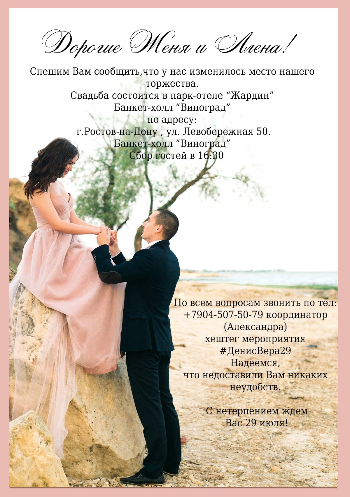 Кадр 53 из 59