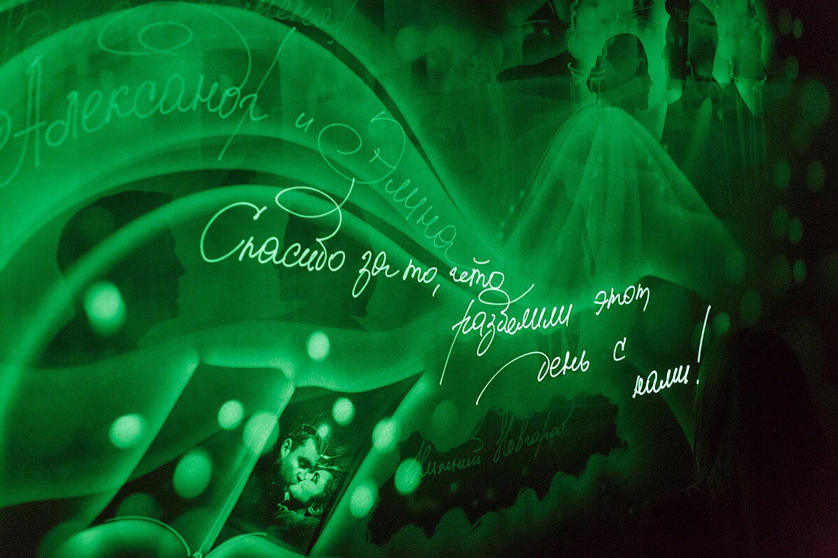 Магия Света