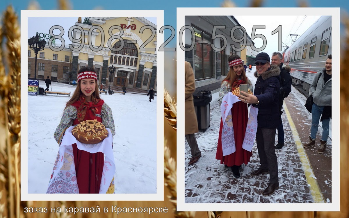 Ирина Петровна